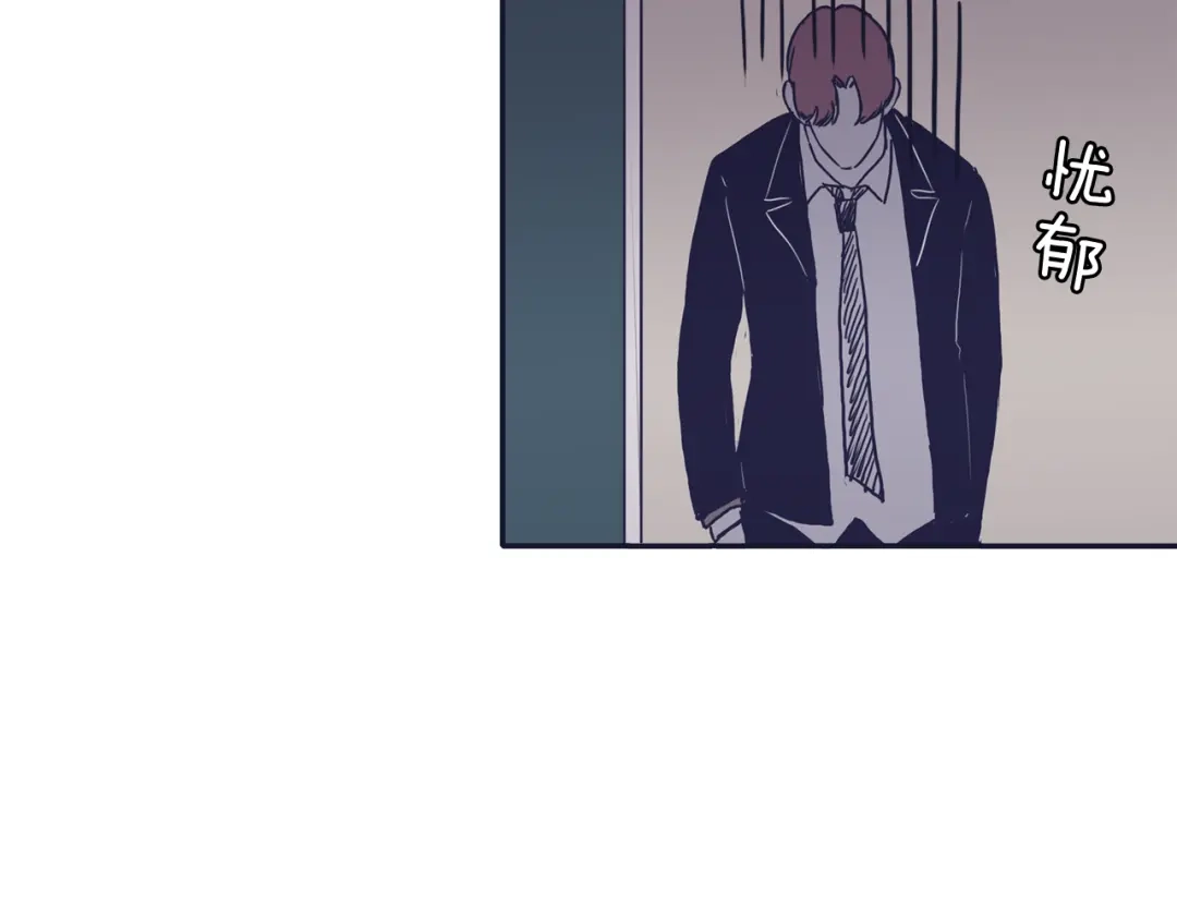 再次暧昧 第36话 那你就别喜欢她了 第48页