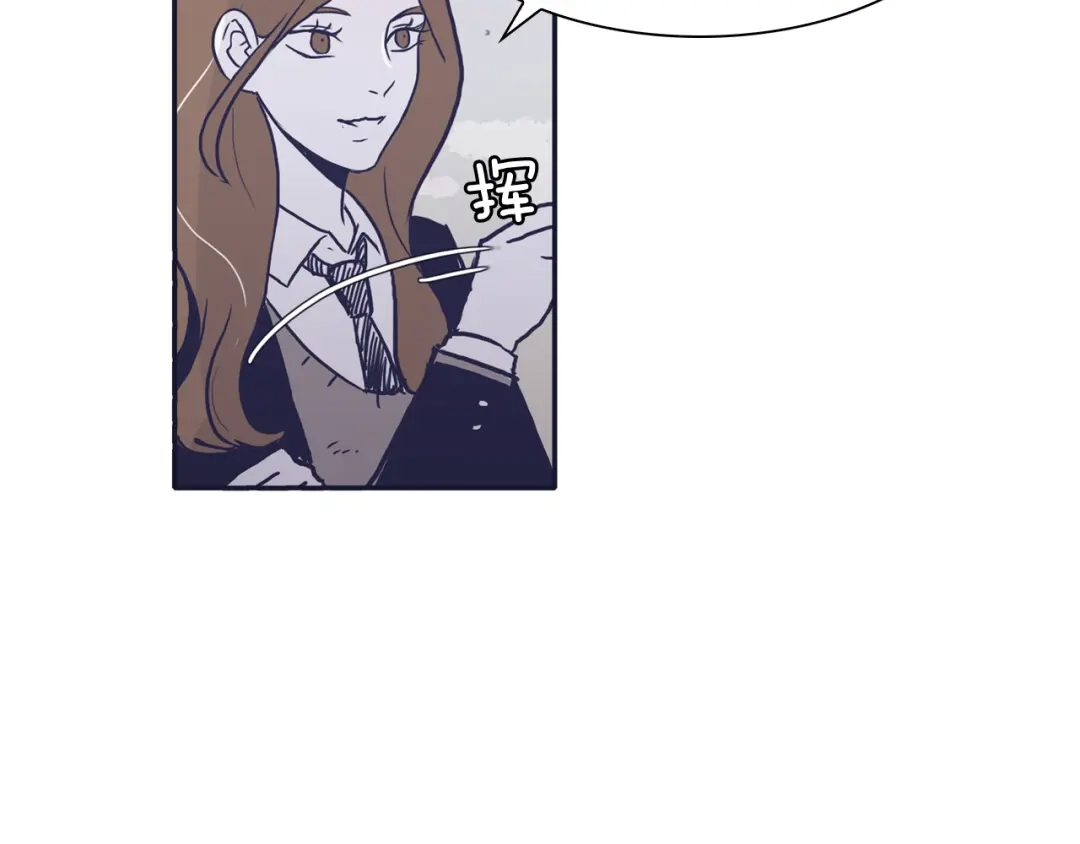 再次暧昧 第36话 那你就别喜欢她了 第69页