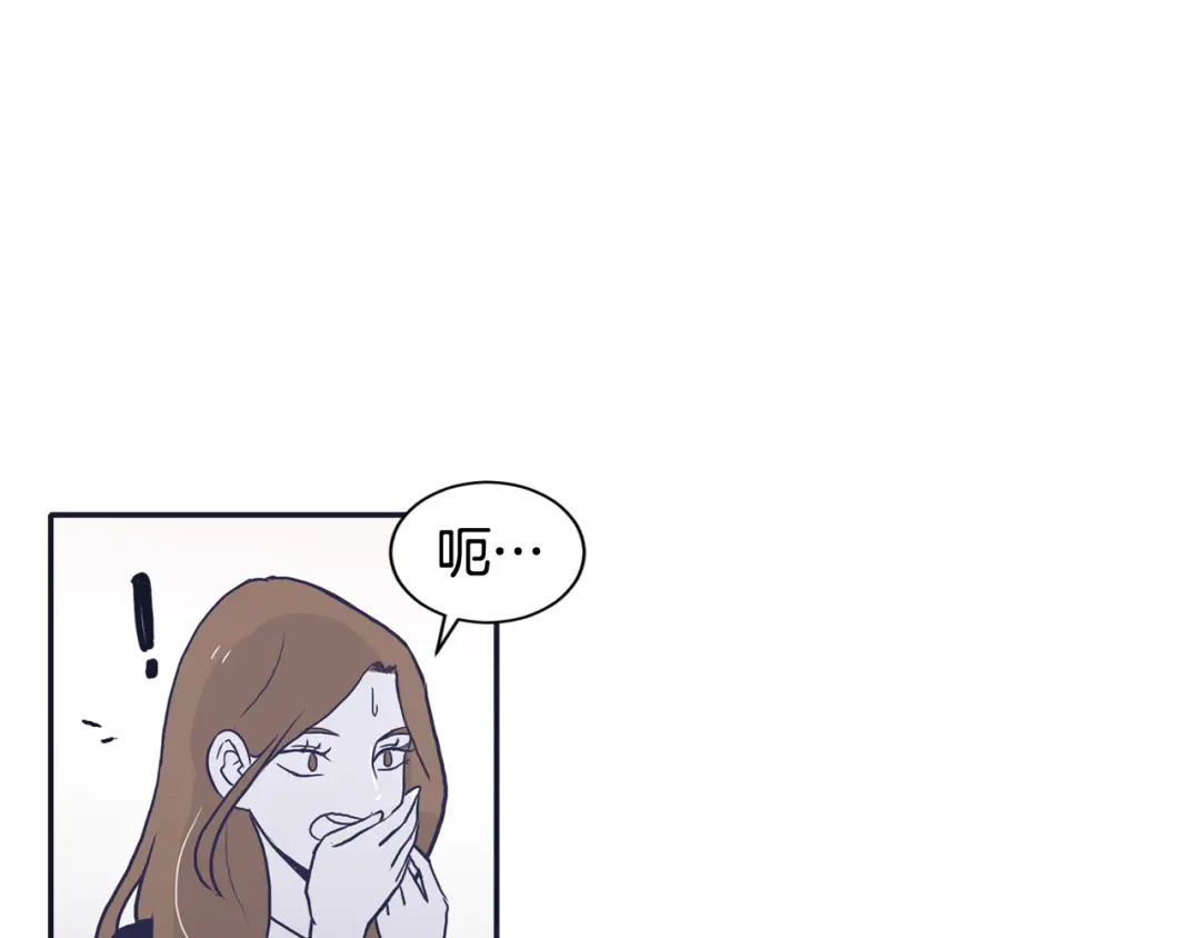 再次暧昧 第36话 那你就别喜欢她了 第72页