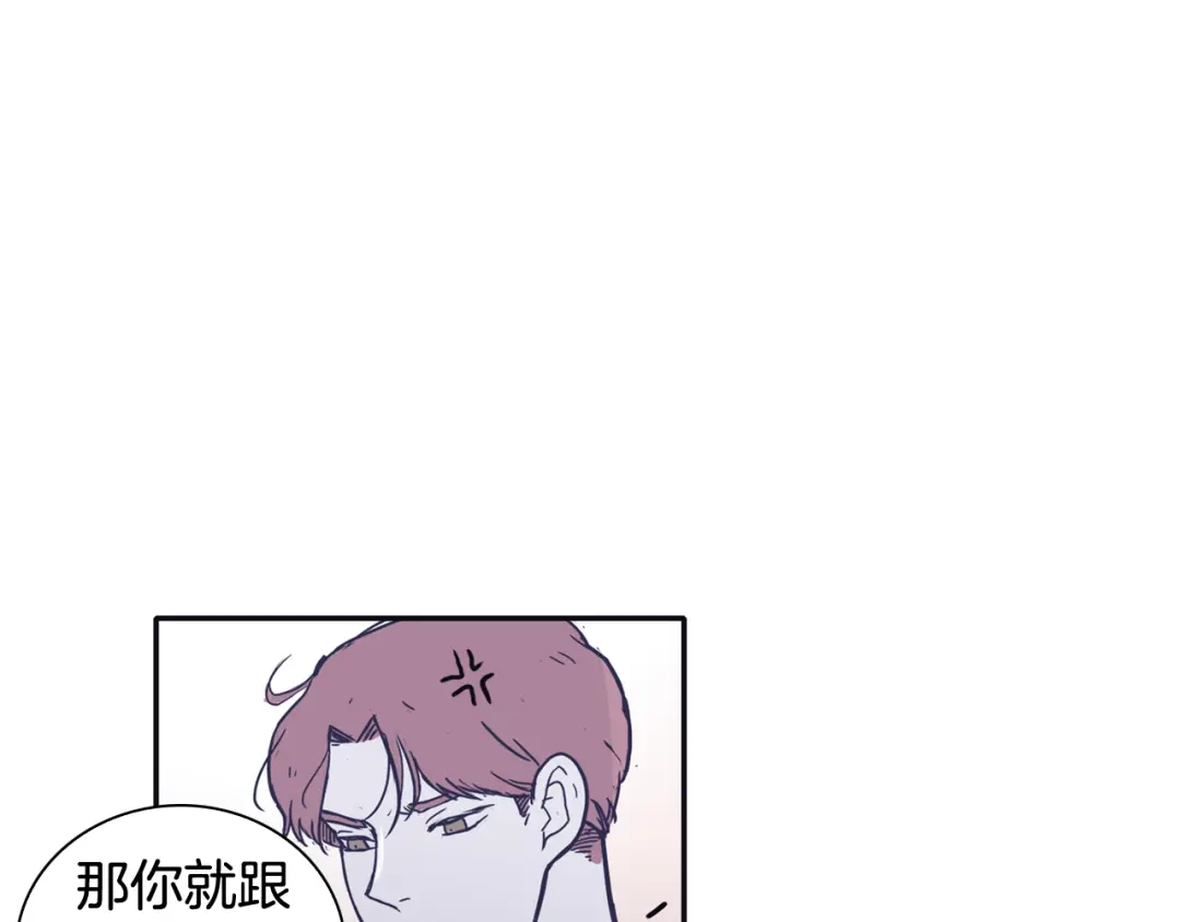 再次暧昧 第37话 我也希望只是随便 第104页