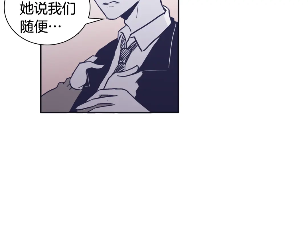 再次暧昧 第37话 我也希望只是随便 第105页