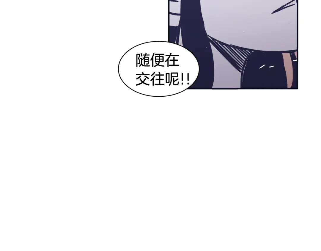 再次暧昧 第37话 我也希望只是随便 第107页