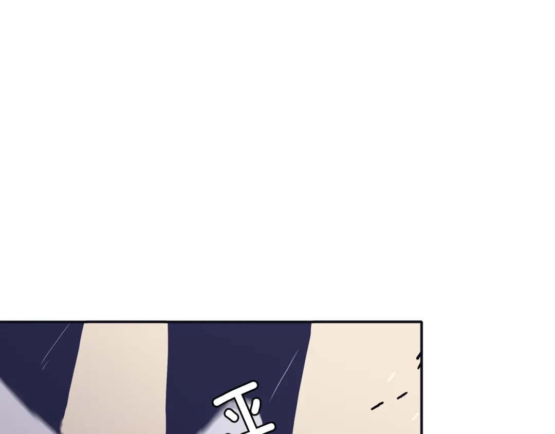 再次暧昧 第37话 我也希望只是随便 第110页