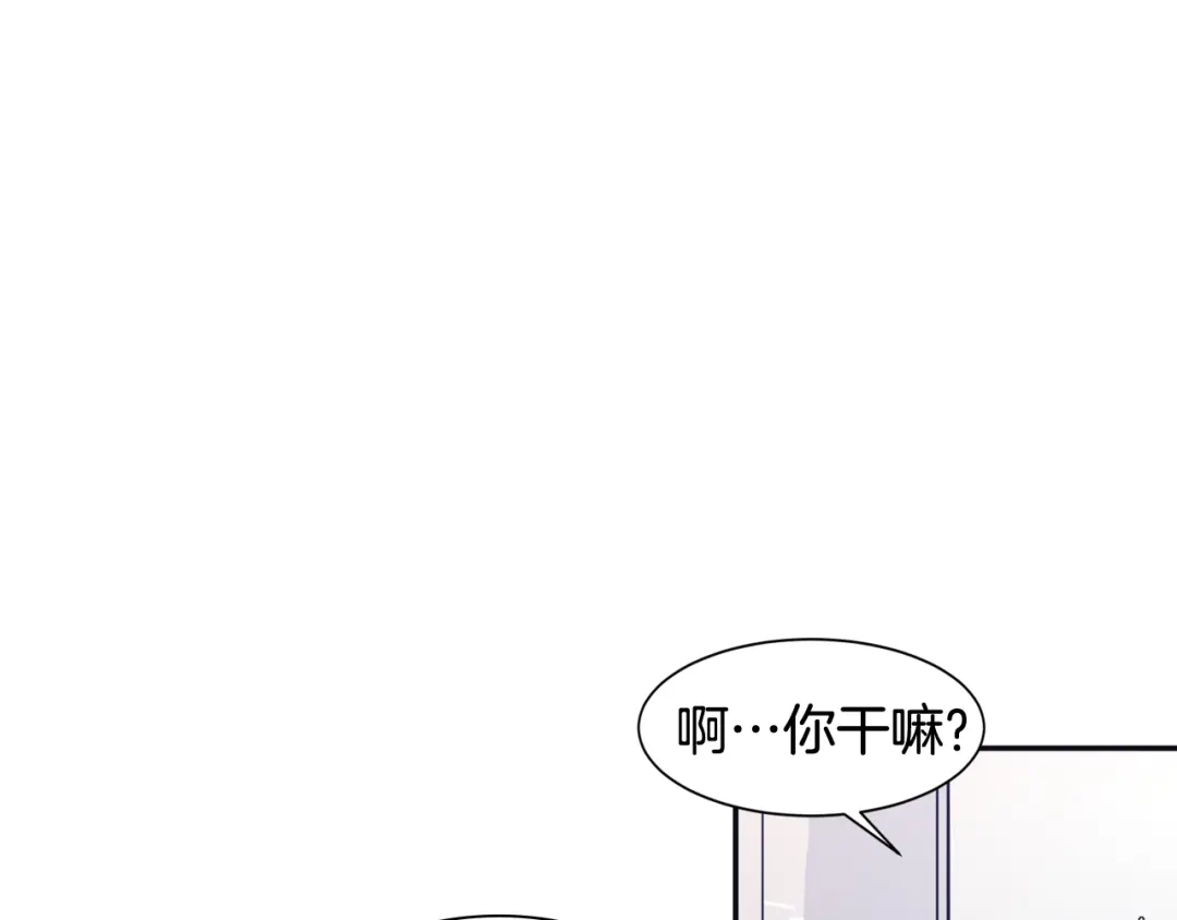 再次暧昧 第37话 我也希望只是随便 第112页