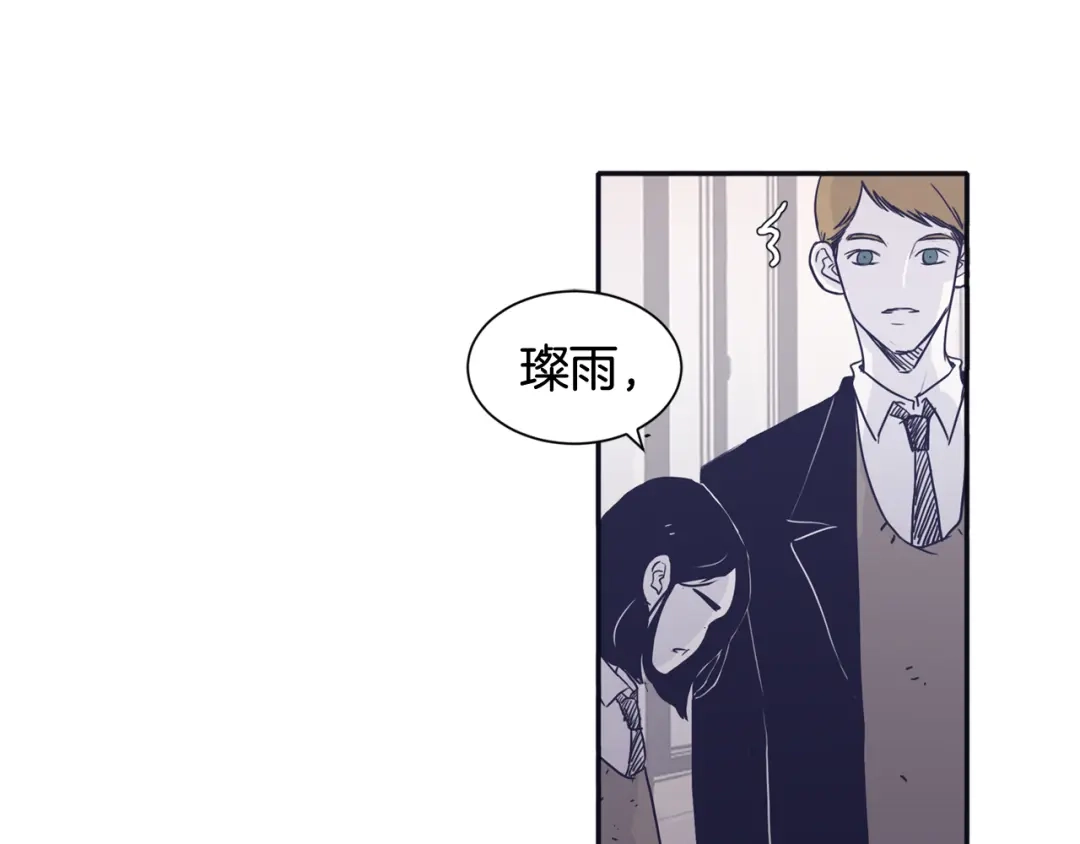 再次暧昧 第37话 我也希望只是随便 第13页