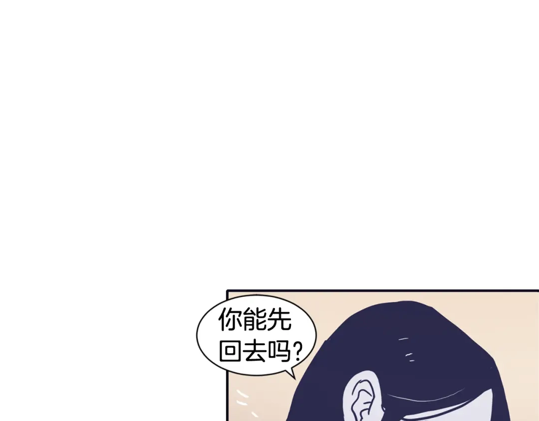 再次暧昧 第37话 我也希望只是随便 第17页