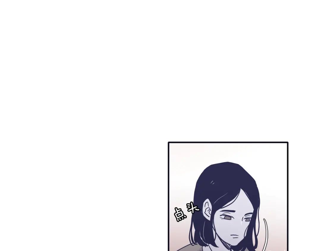 再次暧昧 第37话 我也希望只是随便 第21页