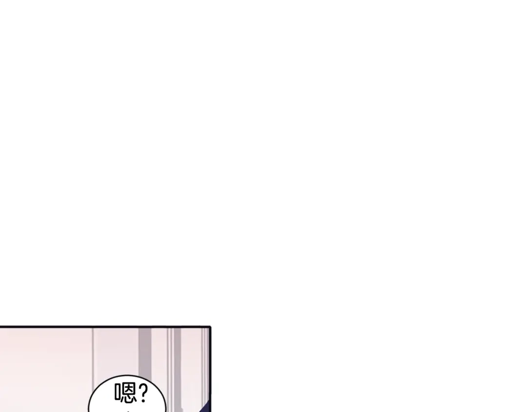 再次暧昧 第37话 我也希望只是随便 第26页