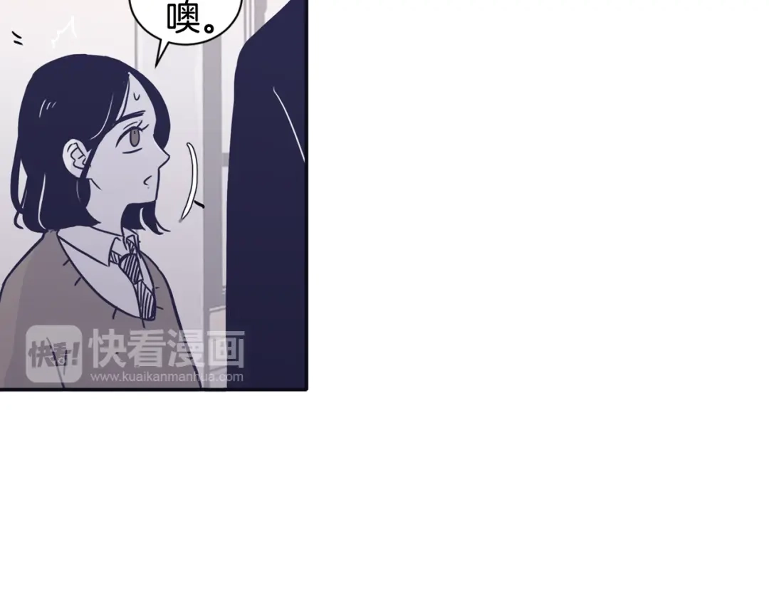 再次暧昧 第37话 我也希望只是随便 第27页
