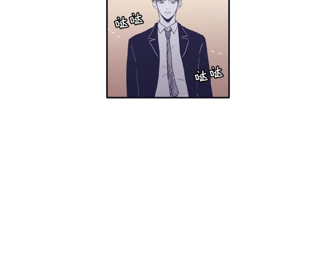 再次暧昧 第37话 我也希望只是随便 第3页