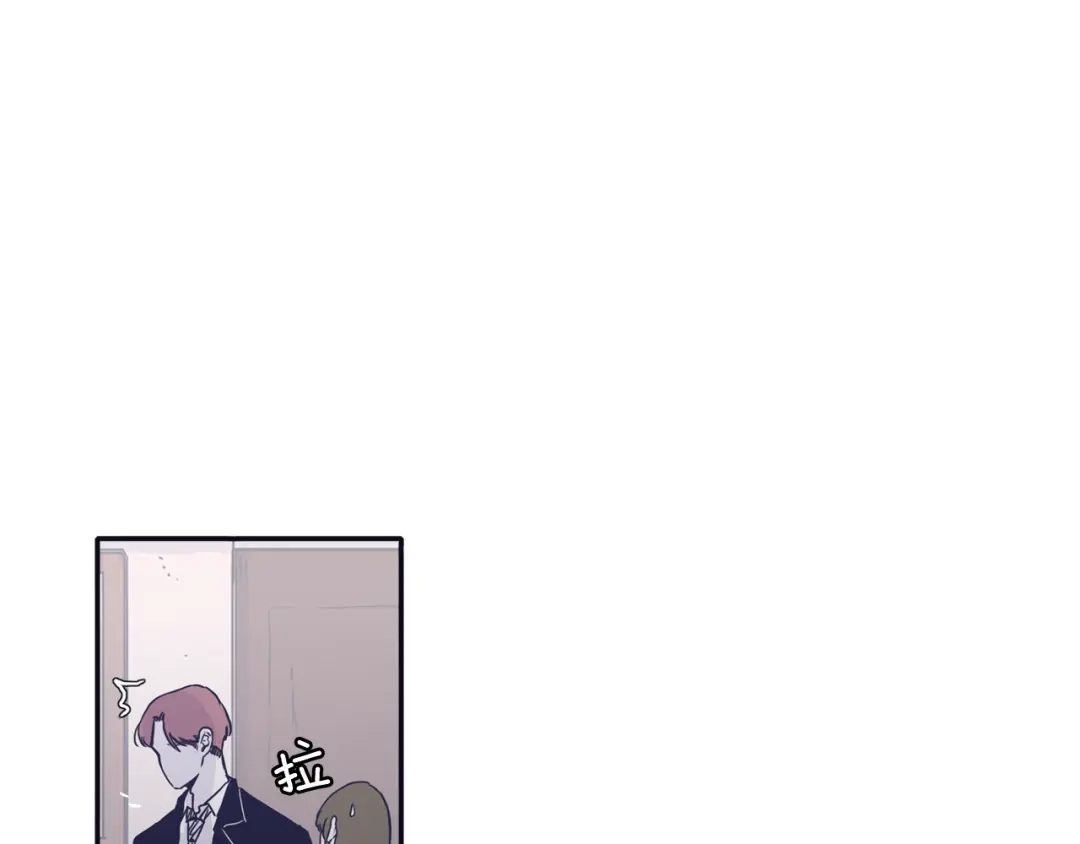 再次暧昧 第37话 我也希望只是随便 第4页