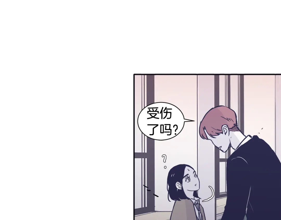 再次暧昧 第37话 我也希望只是随便 第45页