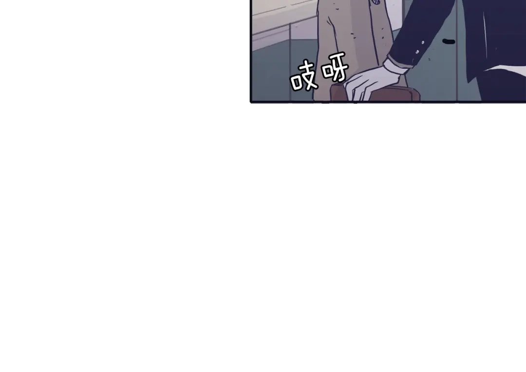 再次暧昧 第37话 我也希望只是随便 第46页
