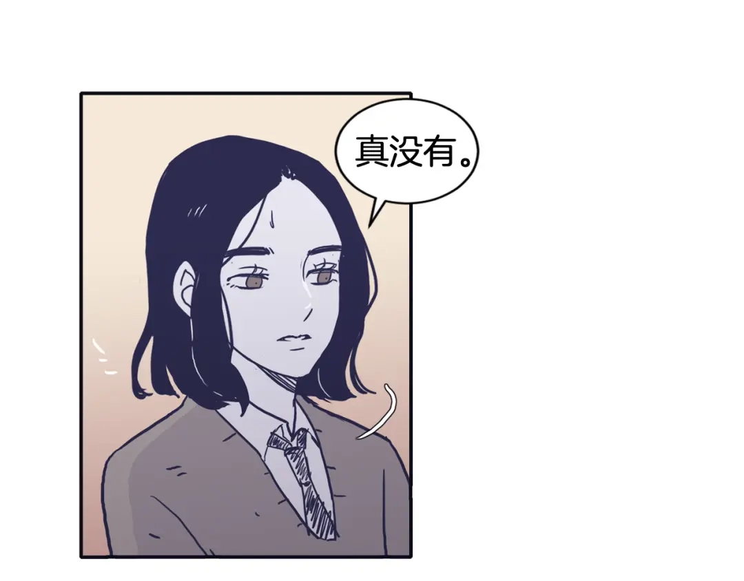 再次暧昧 第37话 我也希望只是随便 第51页