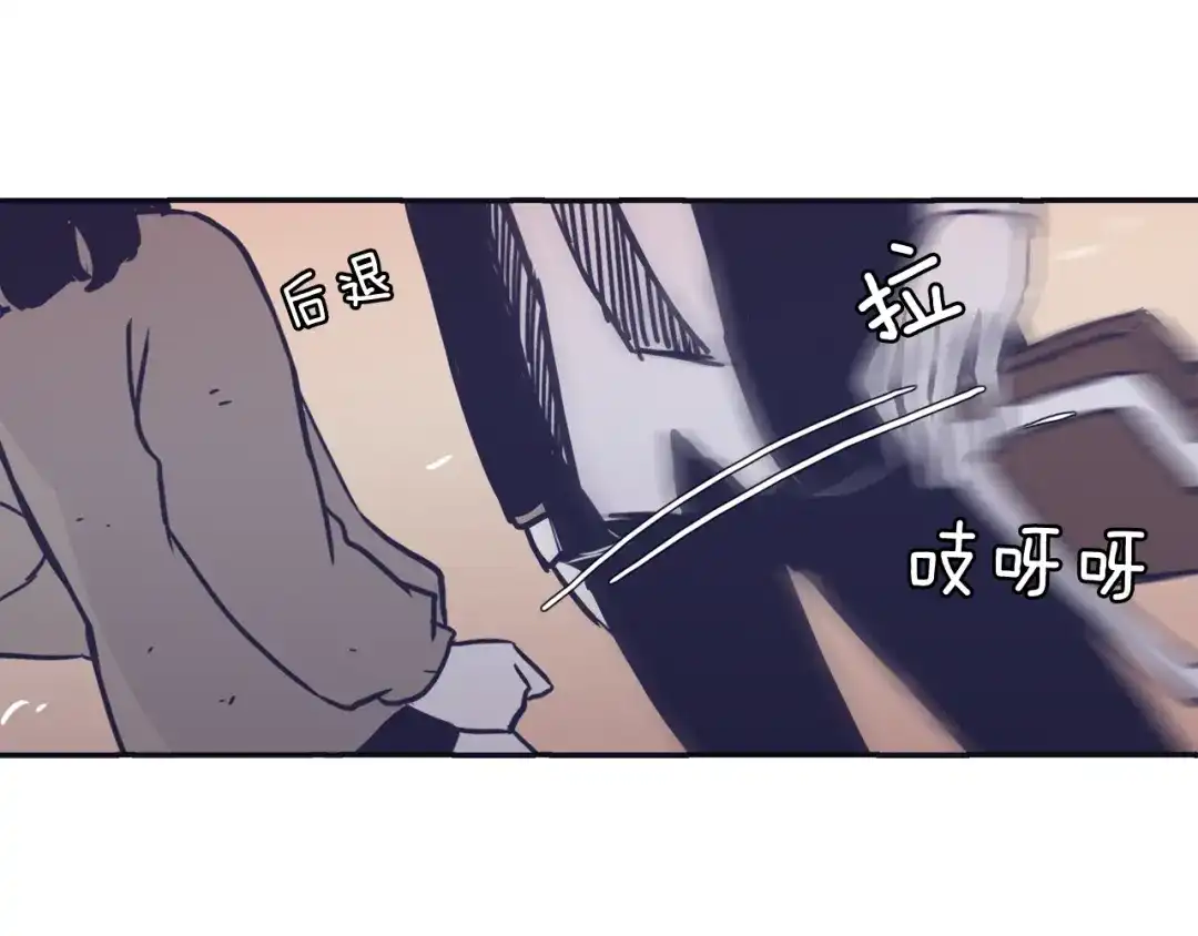再次暧昧 第37话 我也希望只是随便 第55页
