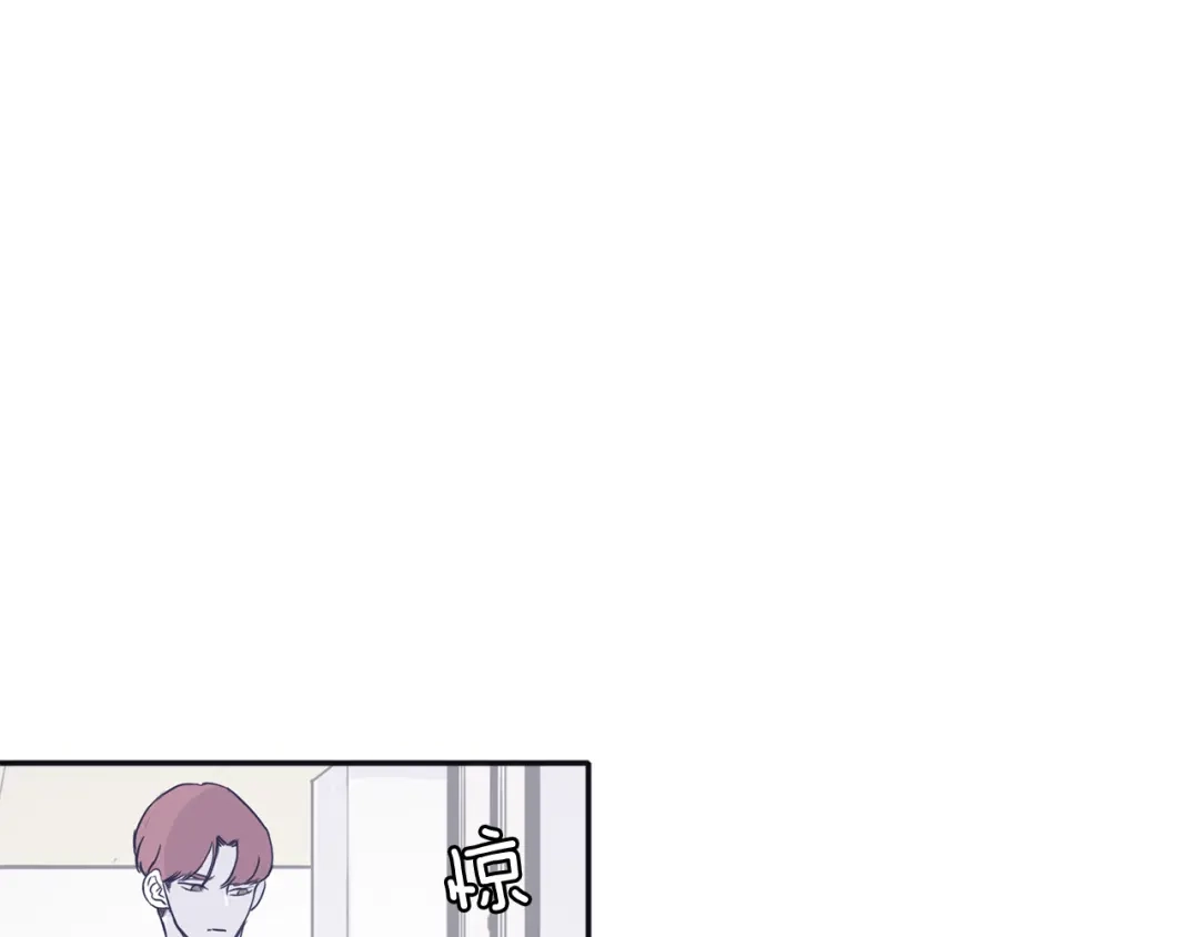 再次暧昧 第37话 我也希望只是随便 第7页