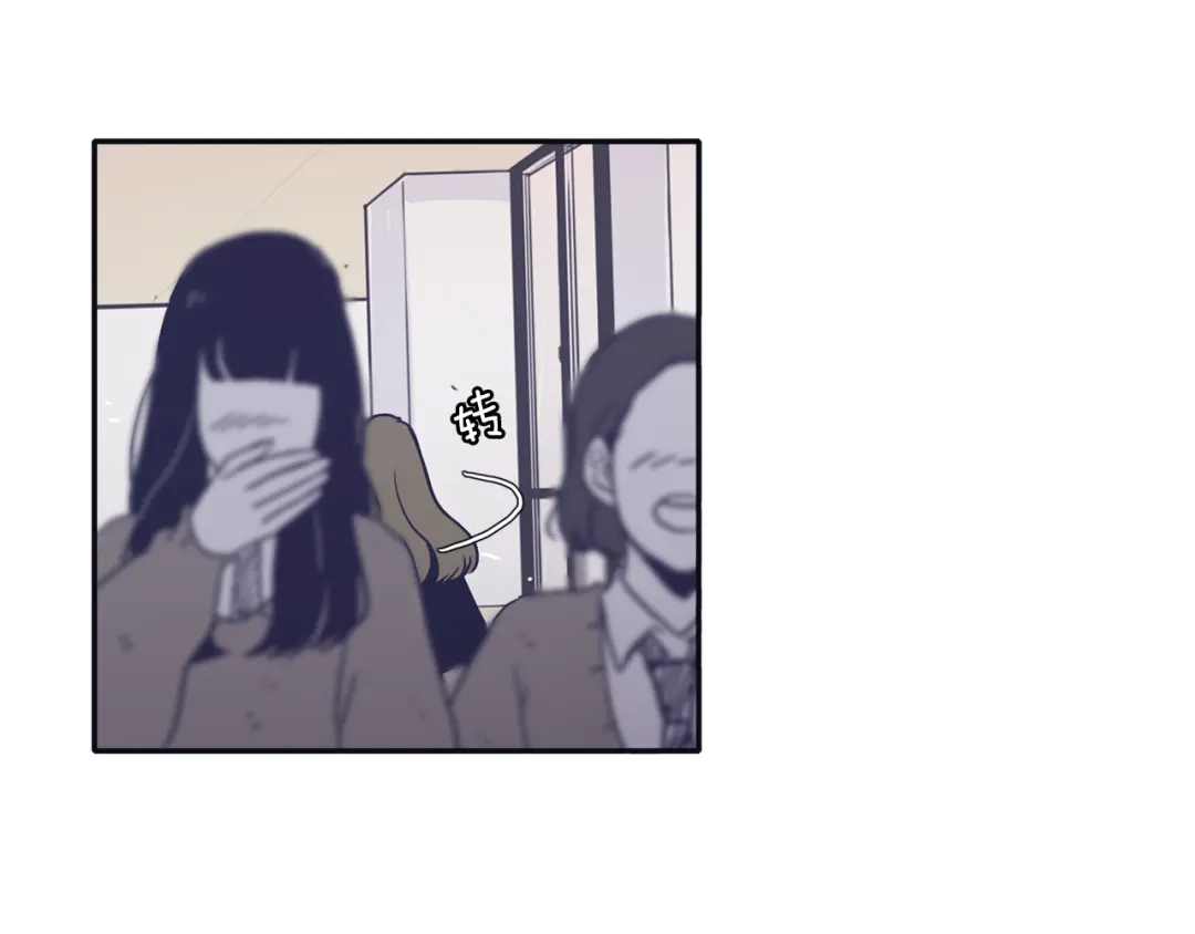 再次暧昧 第37话 我也希望只是随便 第79页