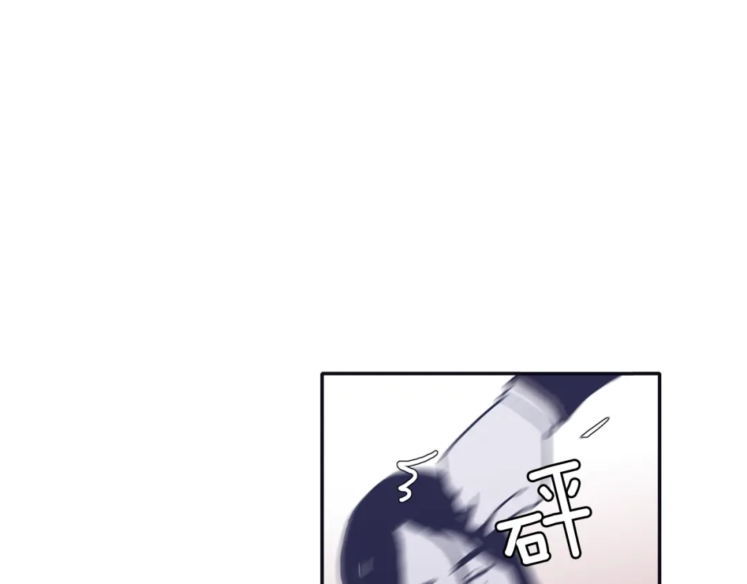 再次暧昧 第37话 我也希望只是随便 第87页