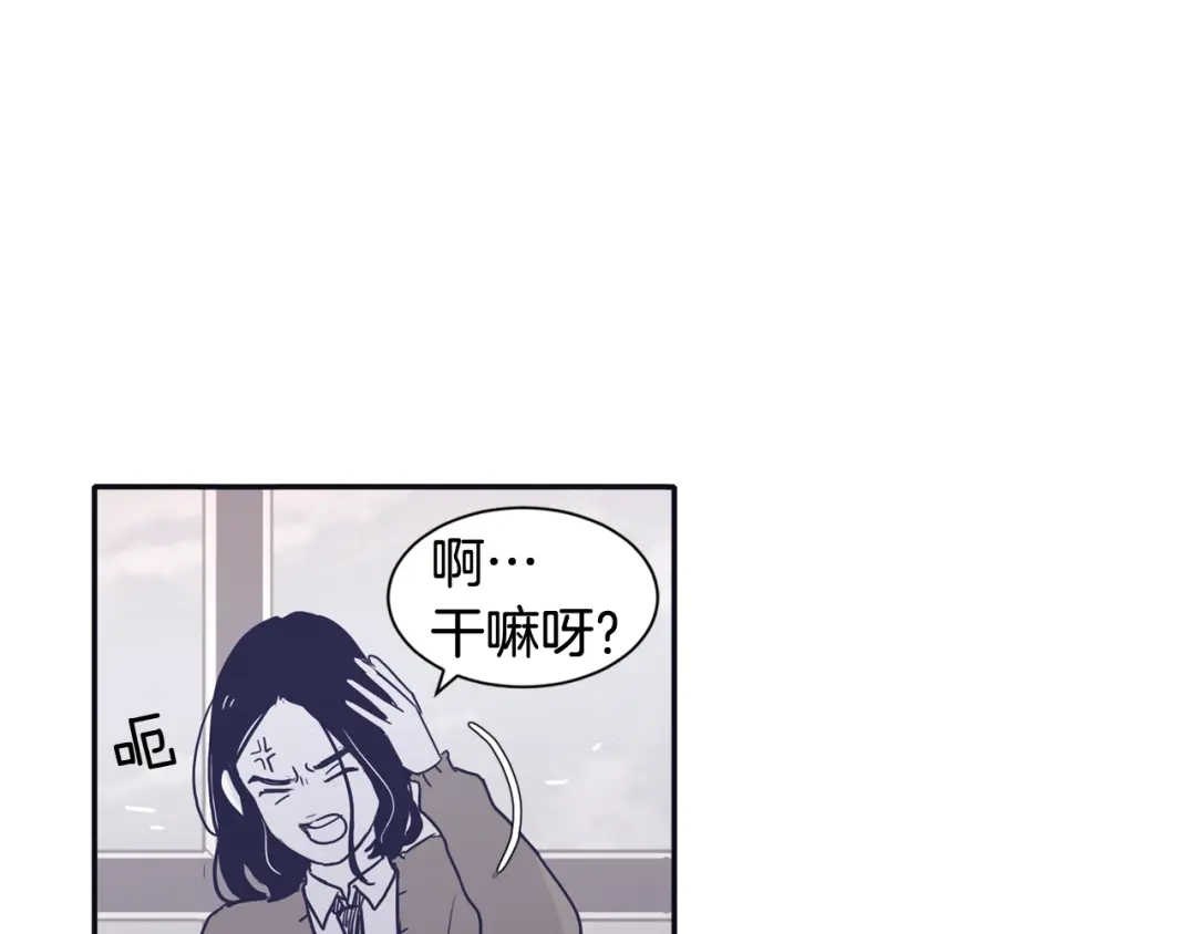再次暧昧 第37话 我也希望只是随便 第89页