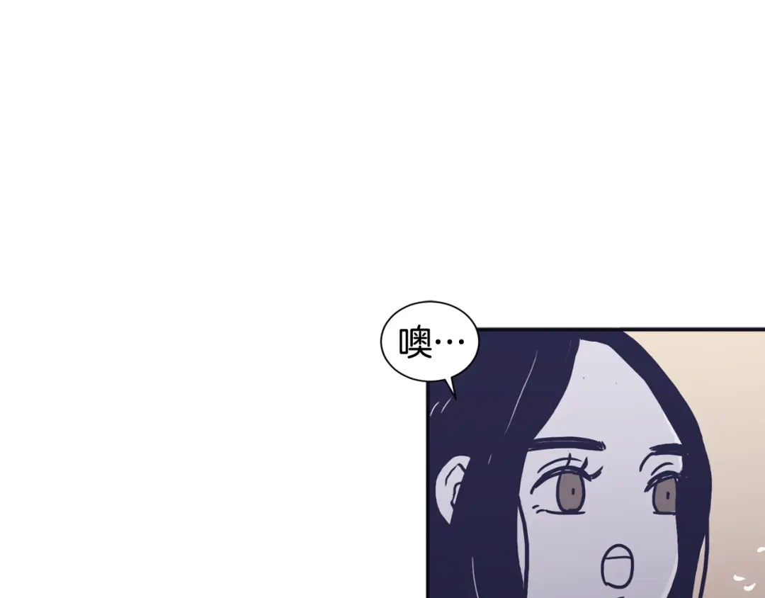 再次暧昧 第38话 我可能喜欢上你了 第105页