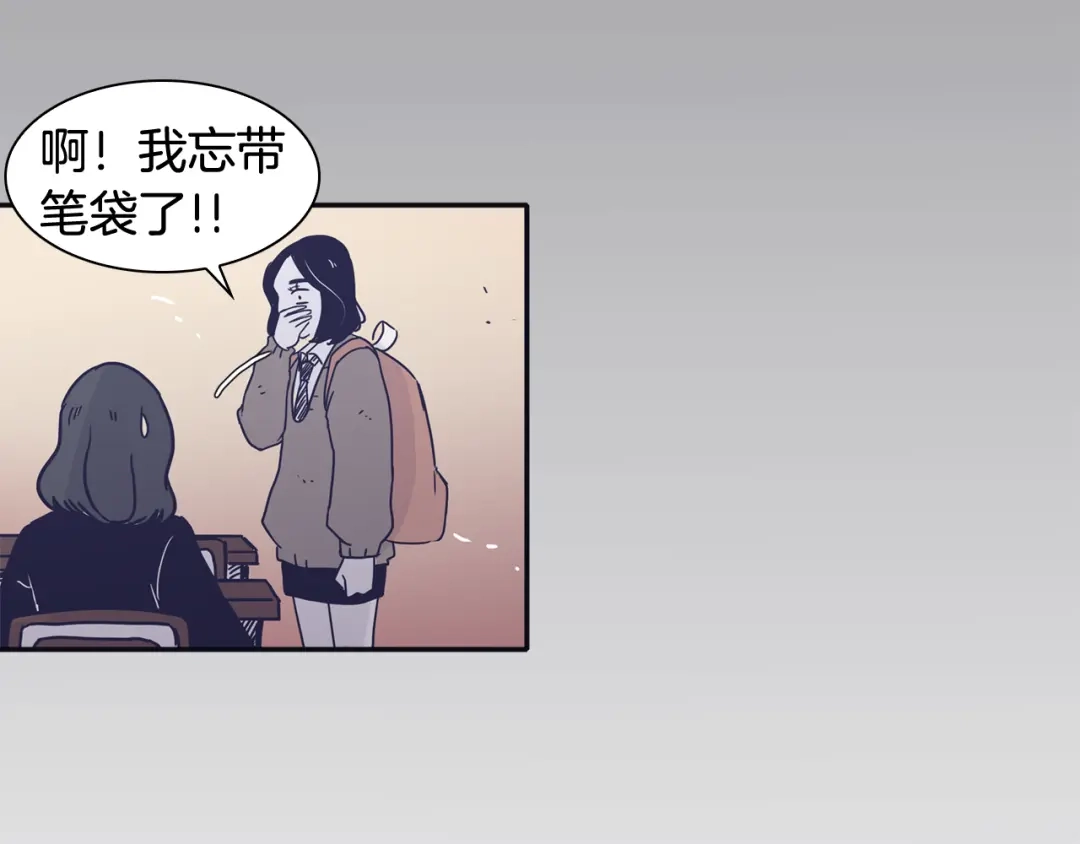 再次暧昧 第38话 我可能喜欢上你了 第125页