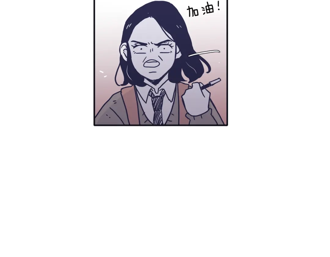 再次暧昧 第38话 我可能喜欢上你了 第131页