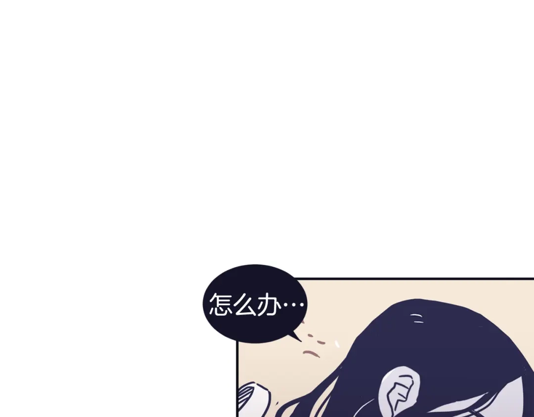 再次暧昧 第38话 我可能喜欢上你了 第15页