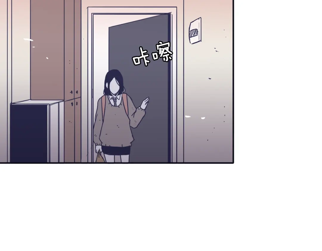 再次暧昧 第38话 我可能喜欢上你了 第22页