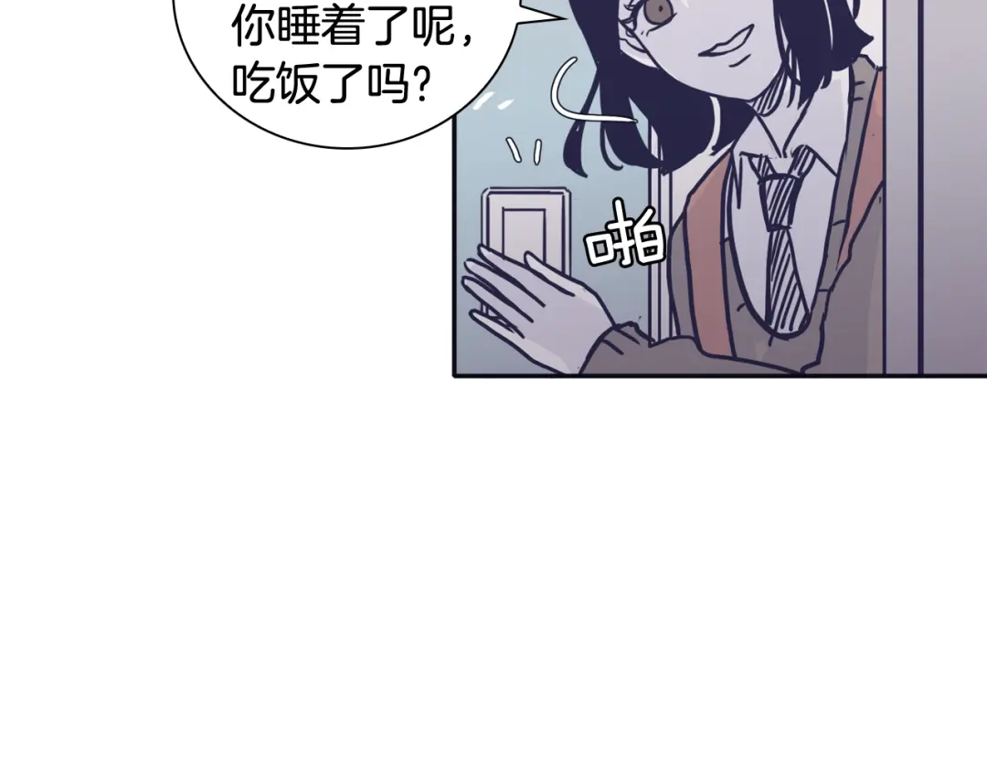 再次暧昧 第38话 我可能喜欢上你了 第35页