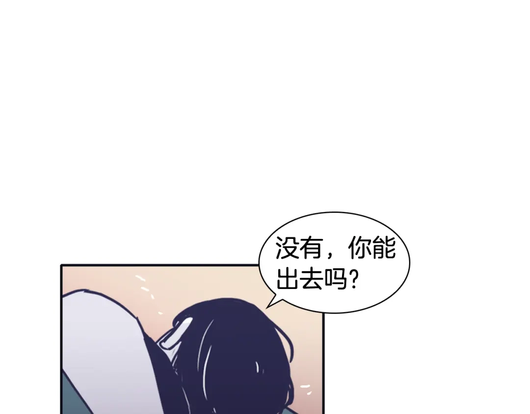 再次暧昧 第38话 我可能喜欢上你了 第36页
