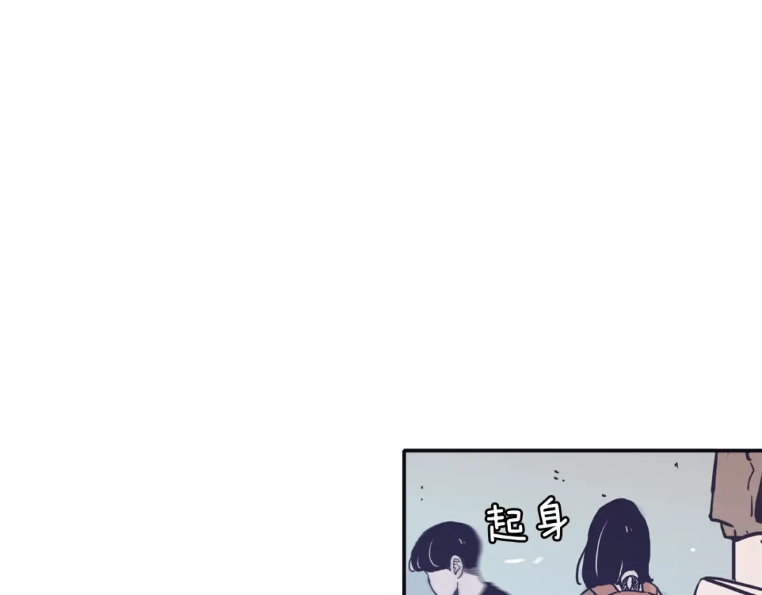 再次暧昧 第38话 我可能喜欢上你了 第42页