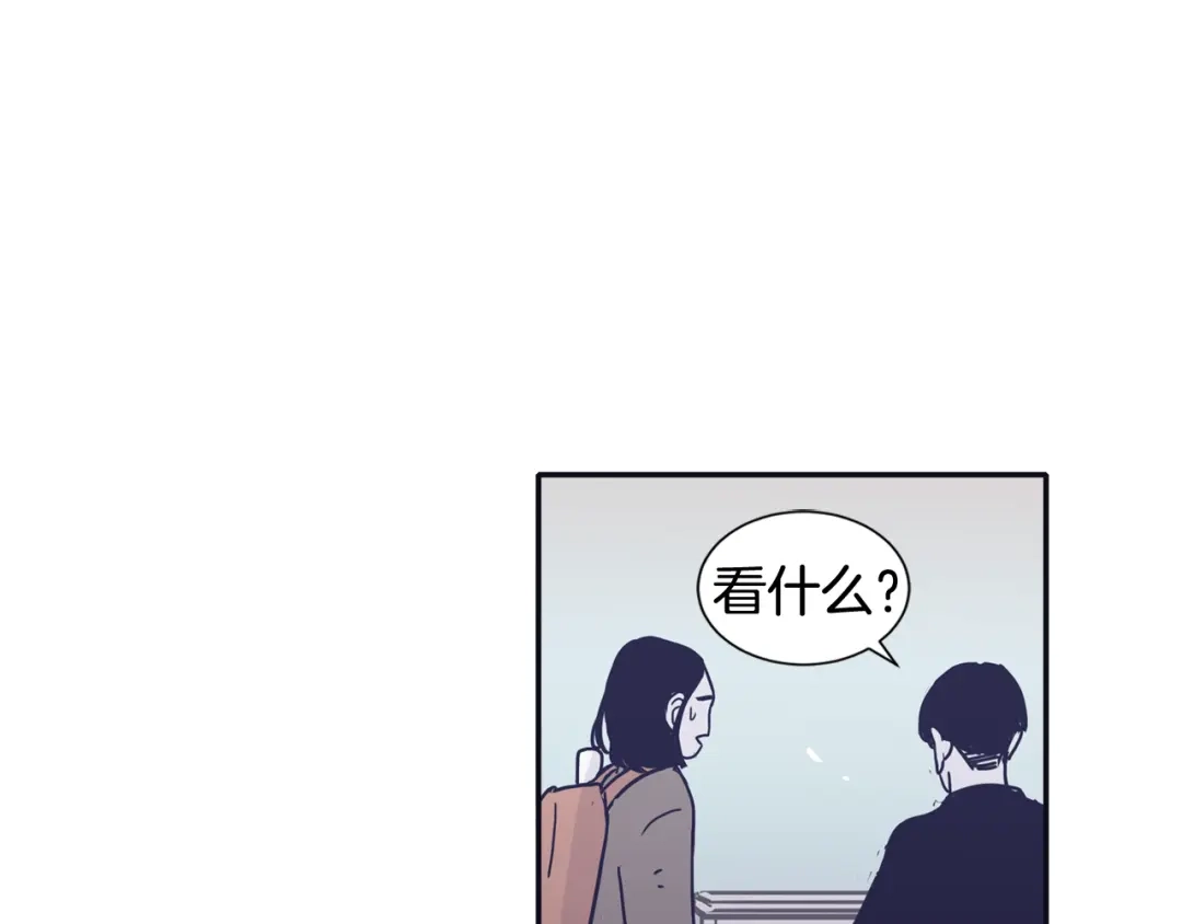 再次暧昧 第38话 我可能喜欢上你了 第48页