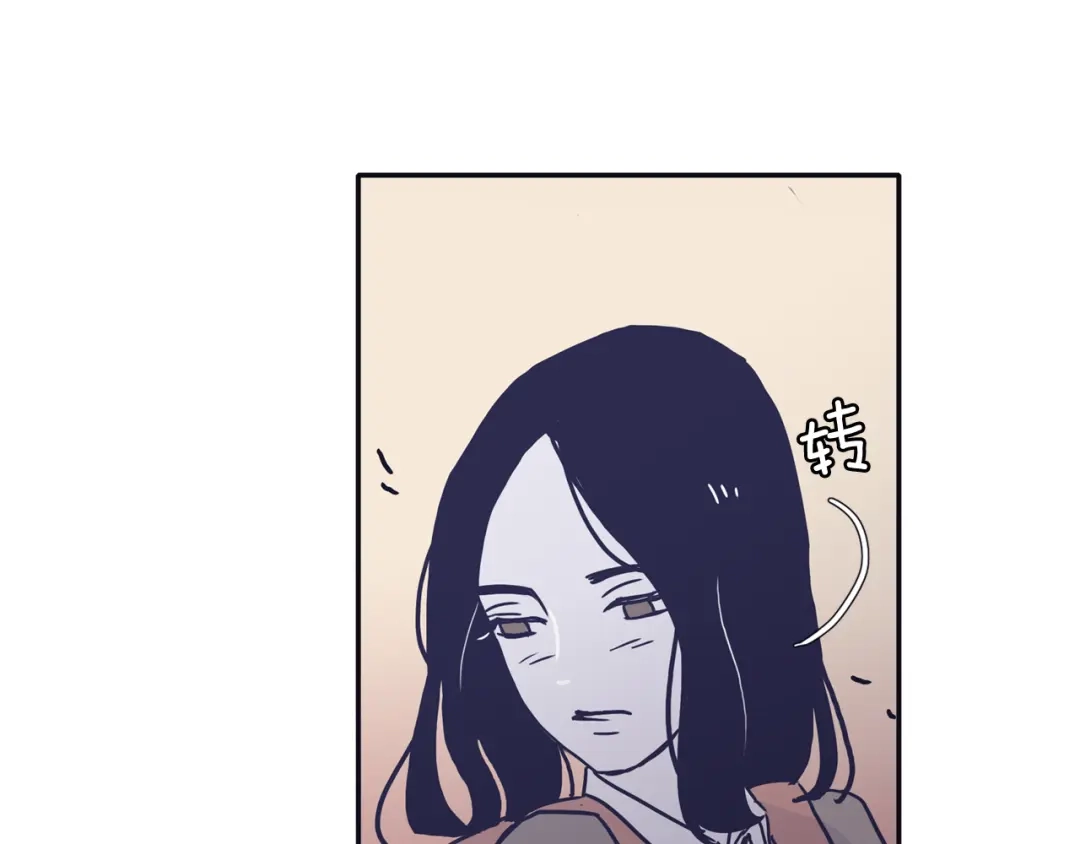 再次暧昧 第38话 我可能喜欢上你了 第74页
