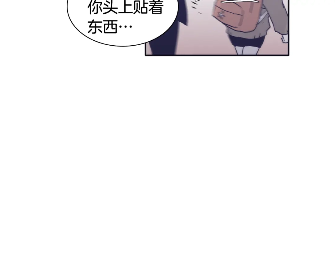 再次暧昧 第39话 反差萌 第100页