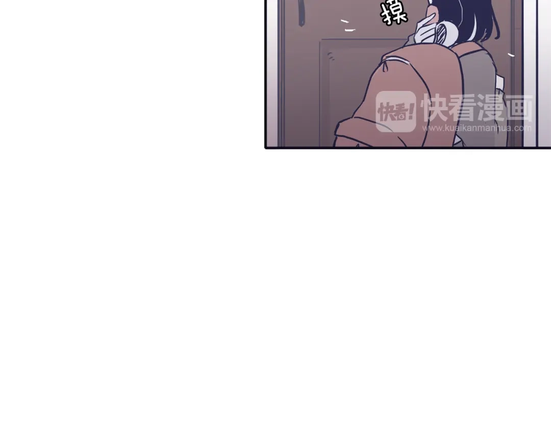 再次暧昧 第39话 反差萌 第108页
