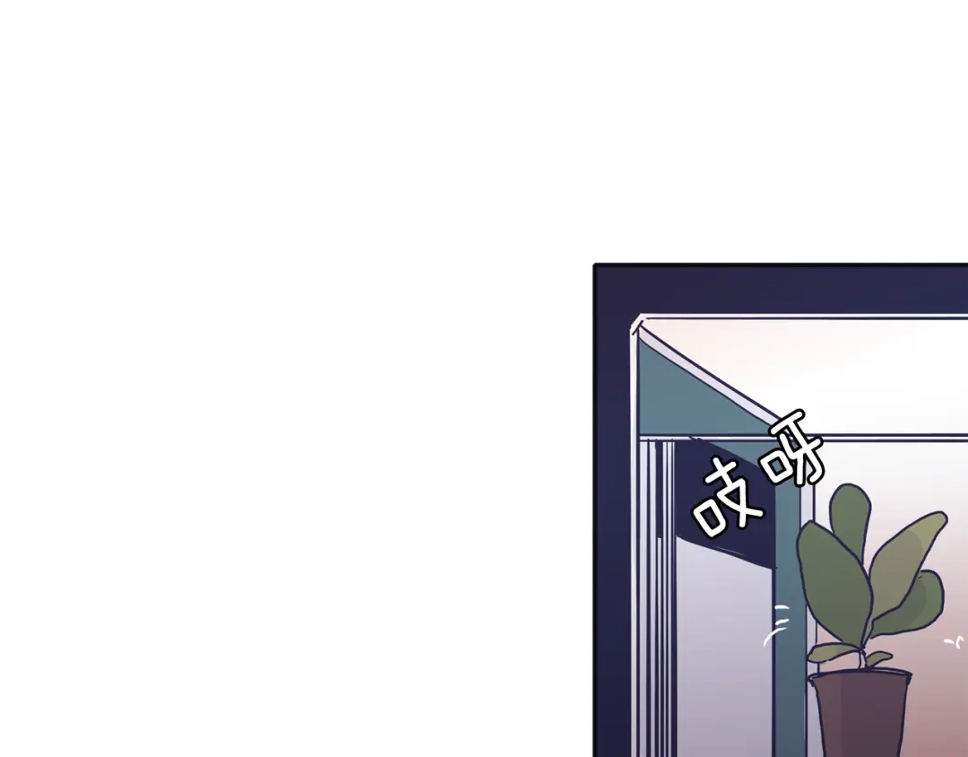 再次暧昧 第39话 反差萌 第115页