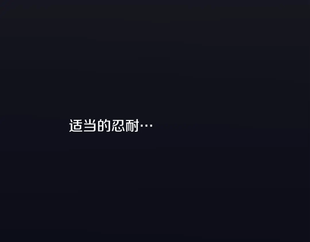 再次暧昧 第39话 反差萌 第24页