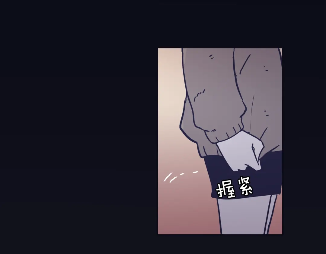再次暧昧 第39话 反差萌 第36页