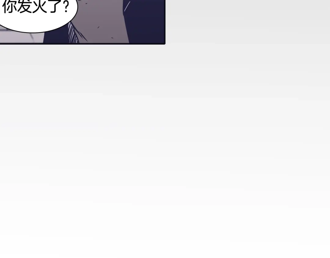 再次暧昧 第39话 反差萌 第42页