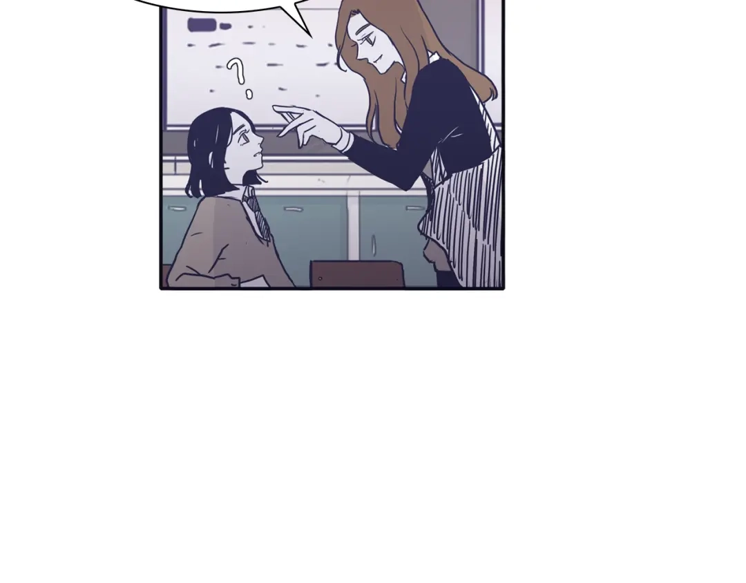再次暧昧 第39话 反差萌 第74页