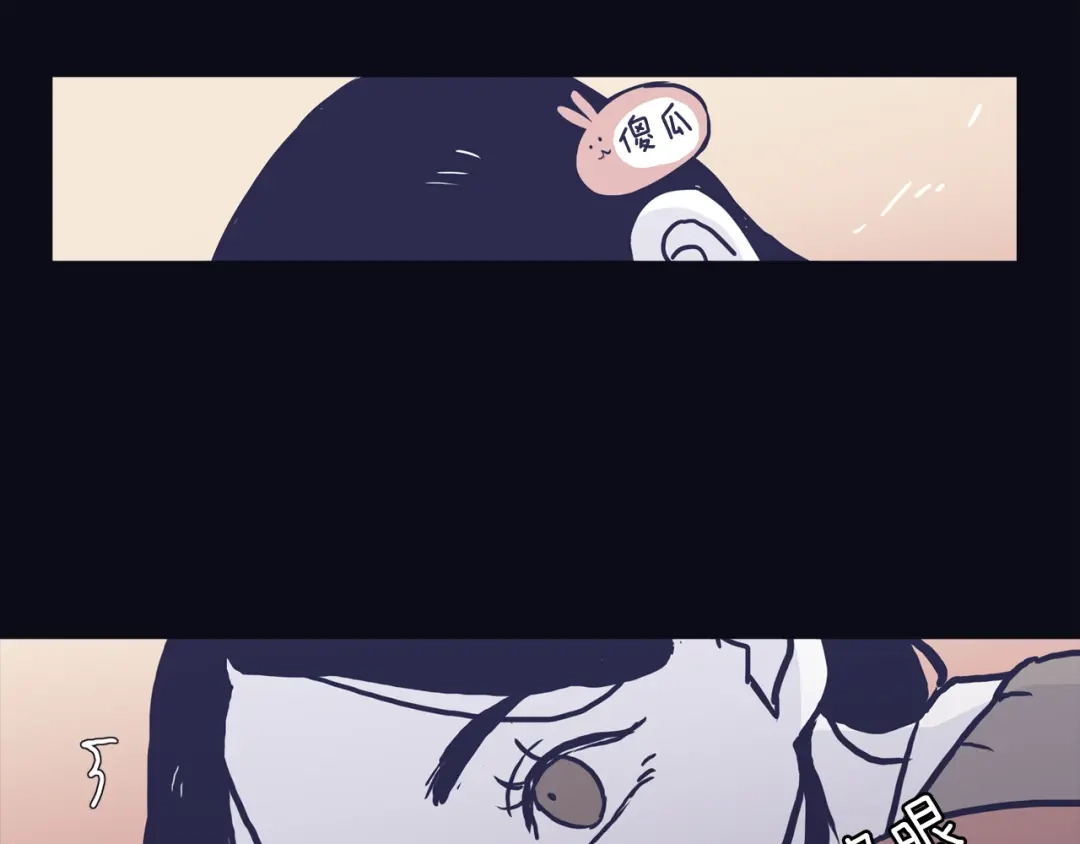 再次暧昧 第39话 反差萌 第88页