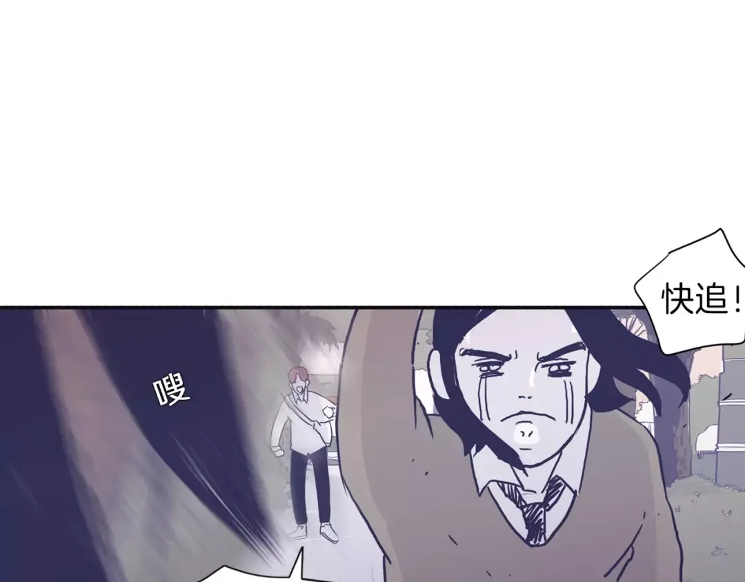 再次暧昧 第3话 欢喜冤家 第20页
