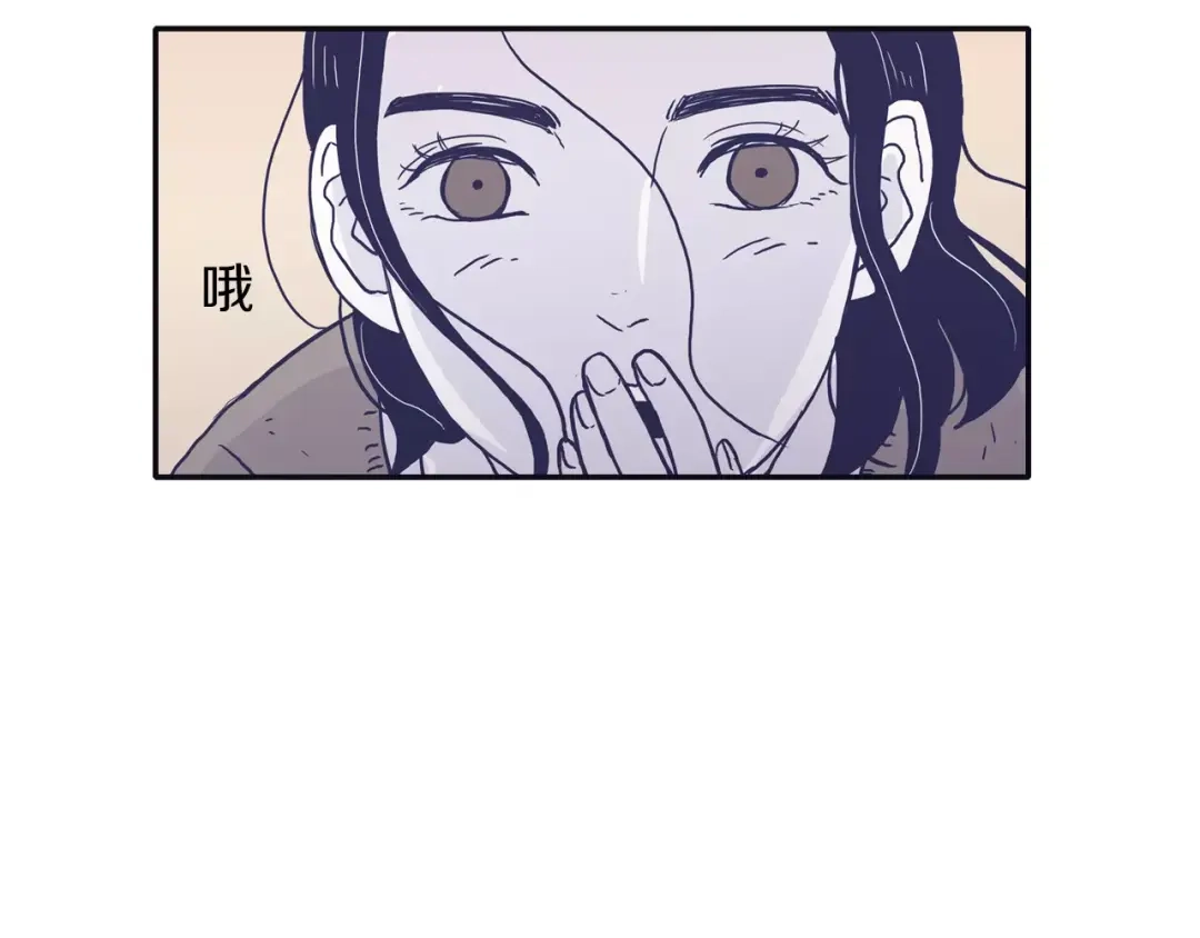 再次暧昧 第3话 欢喜冤家 第22页