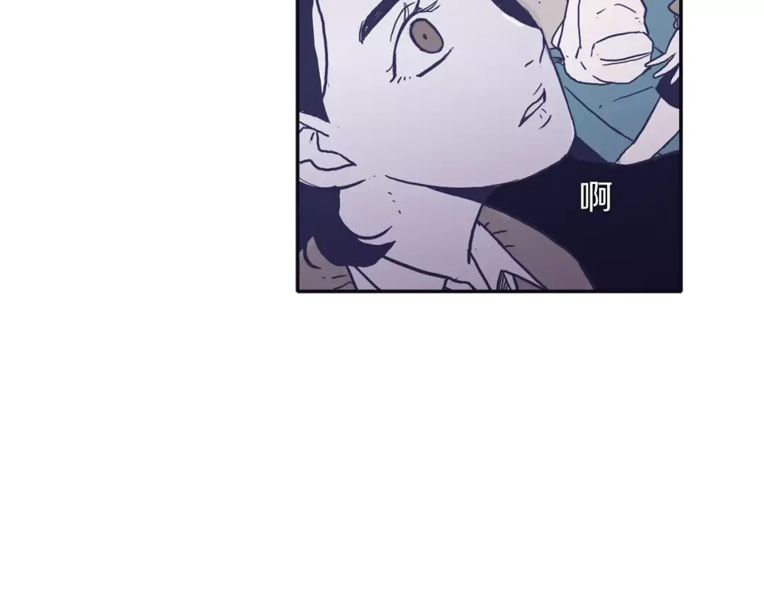 再次暧昧 第3话 欢喜冤家 第5页
