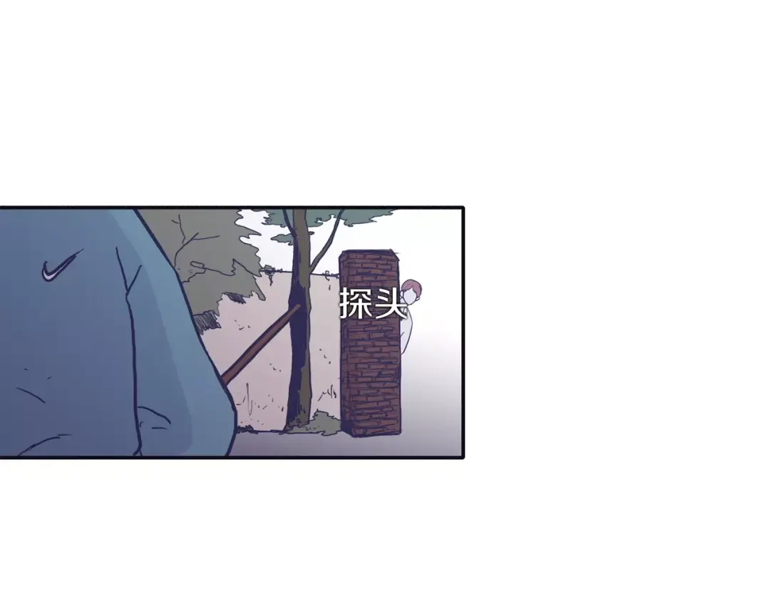 再次暧昧 第3话 欢喜冤家 第52页