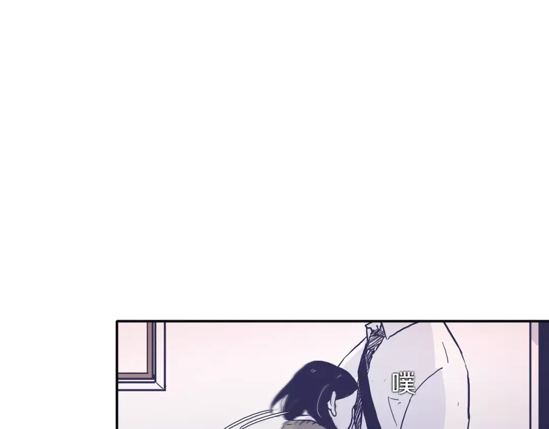 再次暧昧 第3话 欢喜冤家 第71页