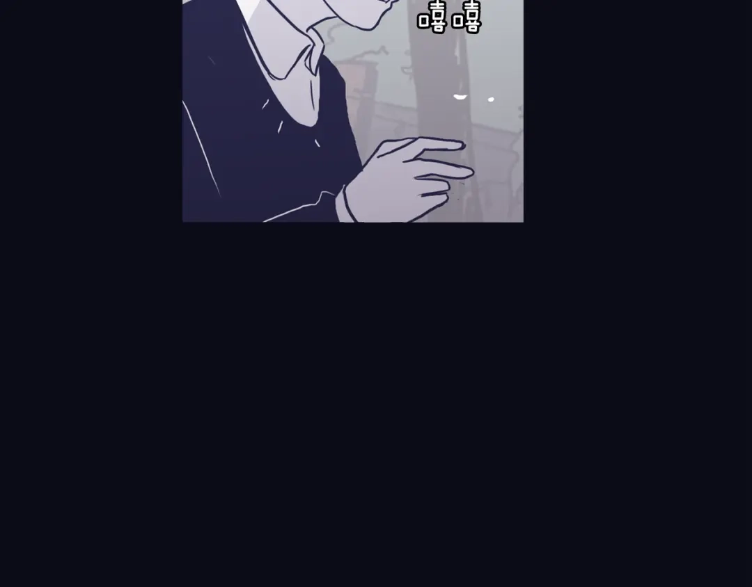 再次暧昧 第40话 别搞得太暧昧 第101页