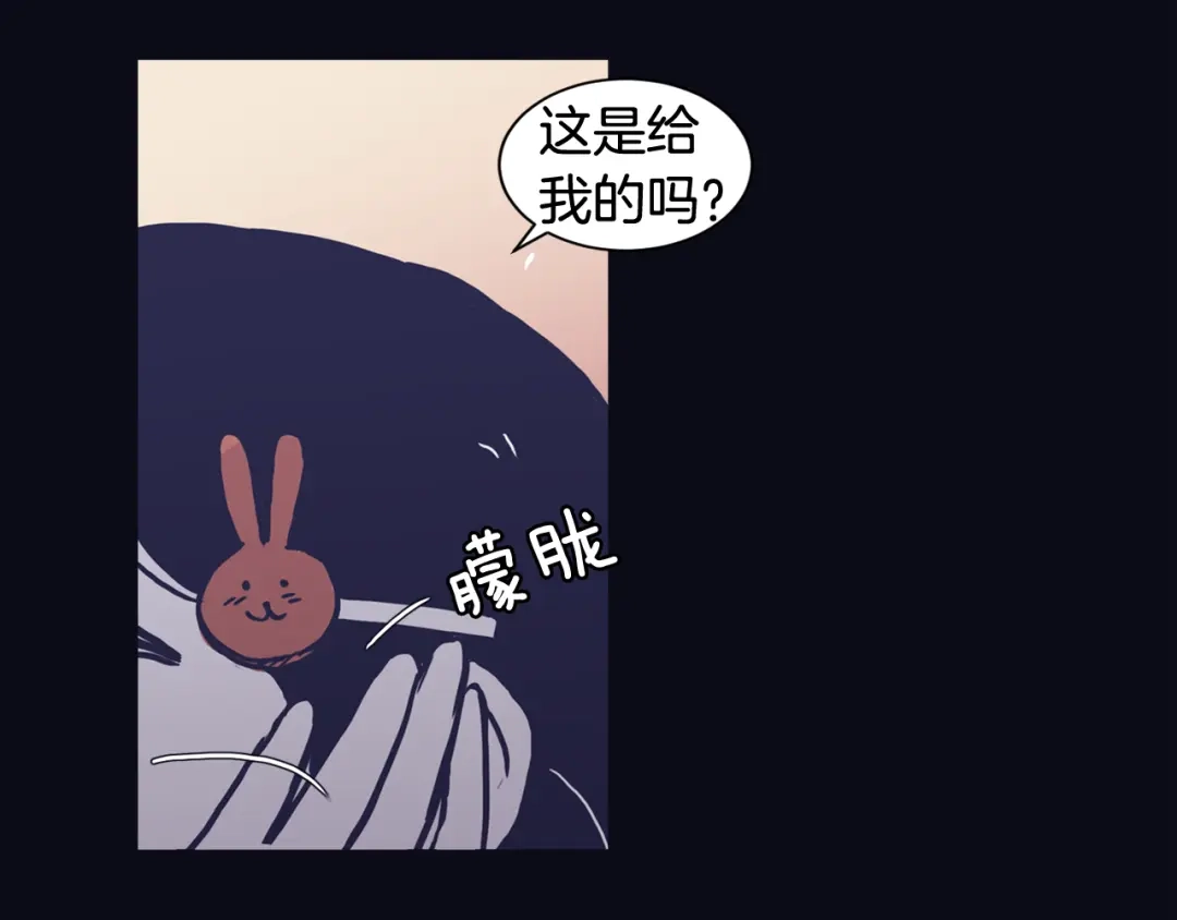 再次暧昧 第40话 别搞得太暧昧 第104页