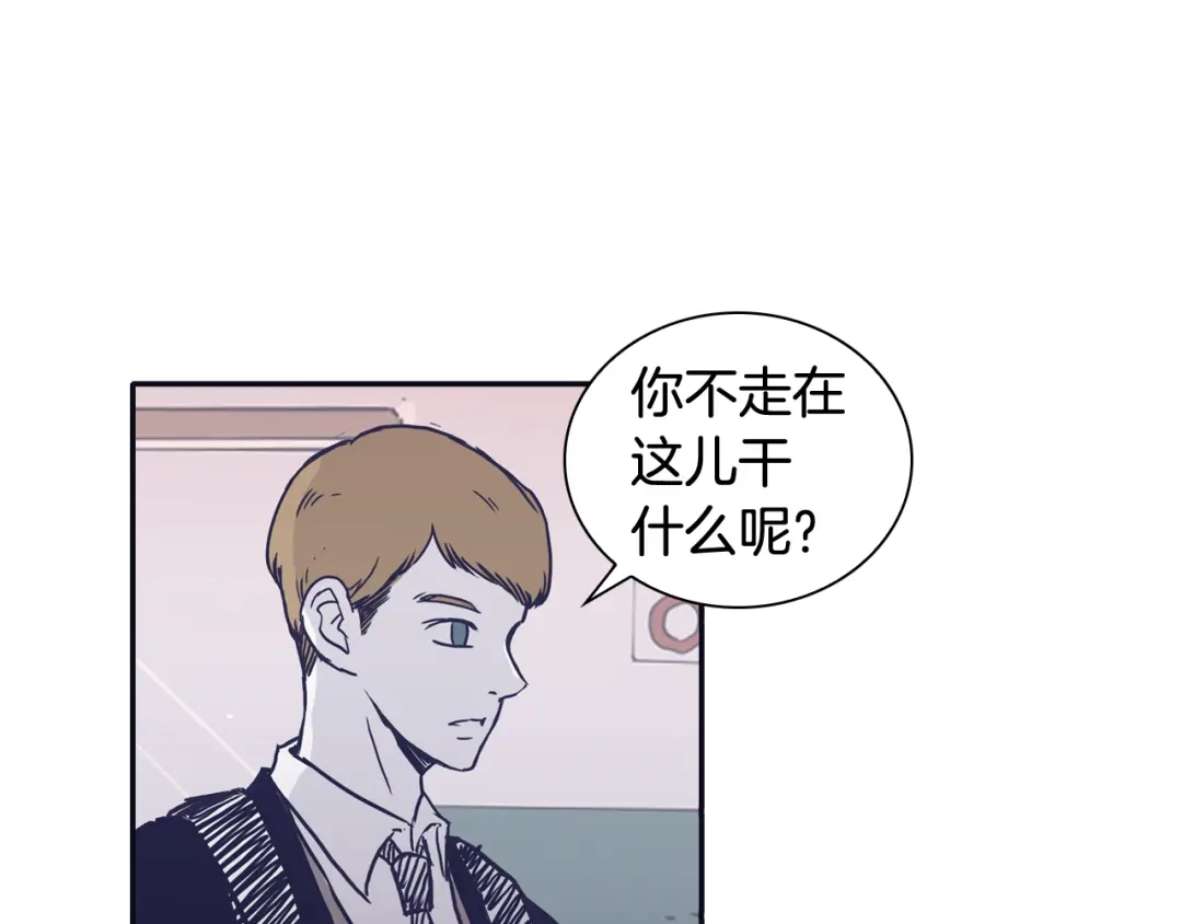 再次暧昧 第40话 别搞得太暧昧 第23页