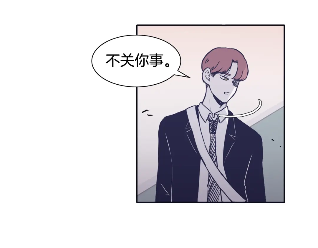 再次暧昧 第40话 别搞得太暧昧 第25页